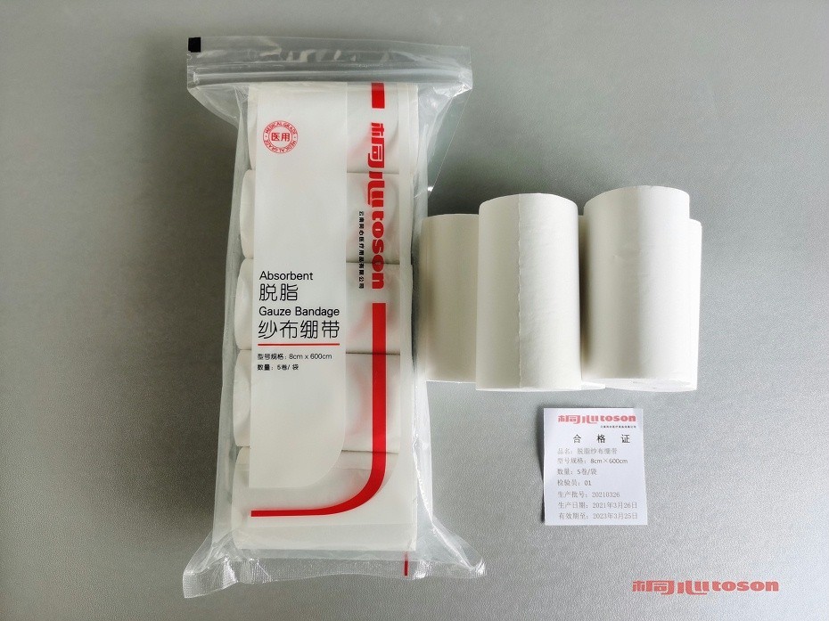 科室紗布