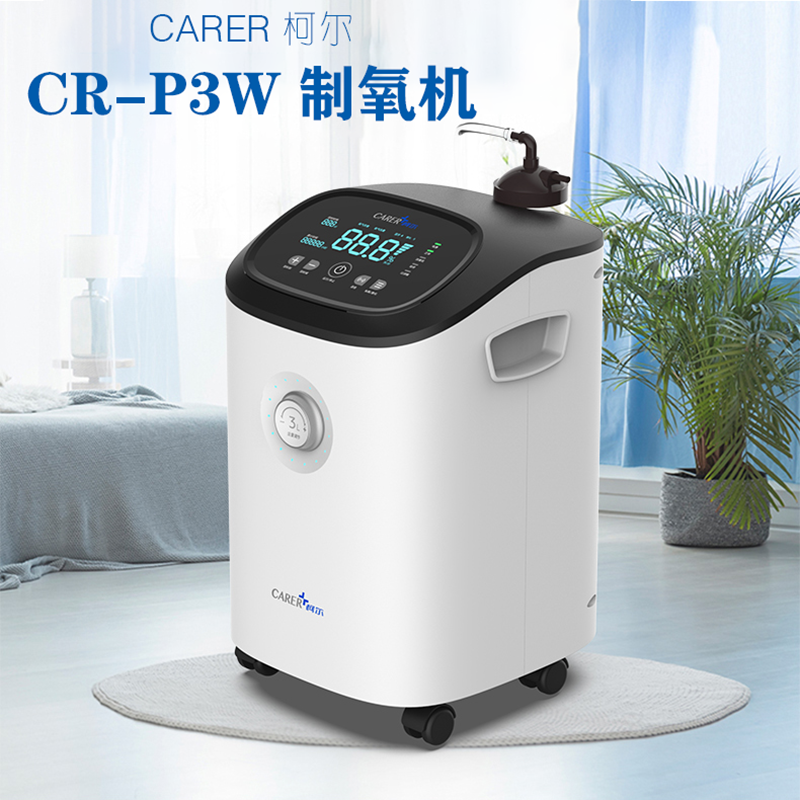 柯爾3L制氧機