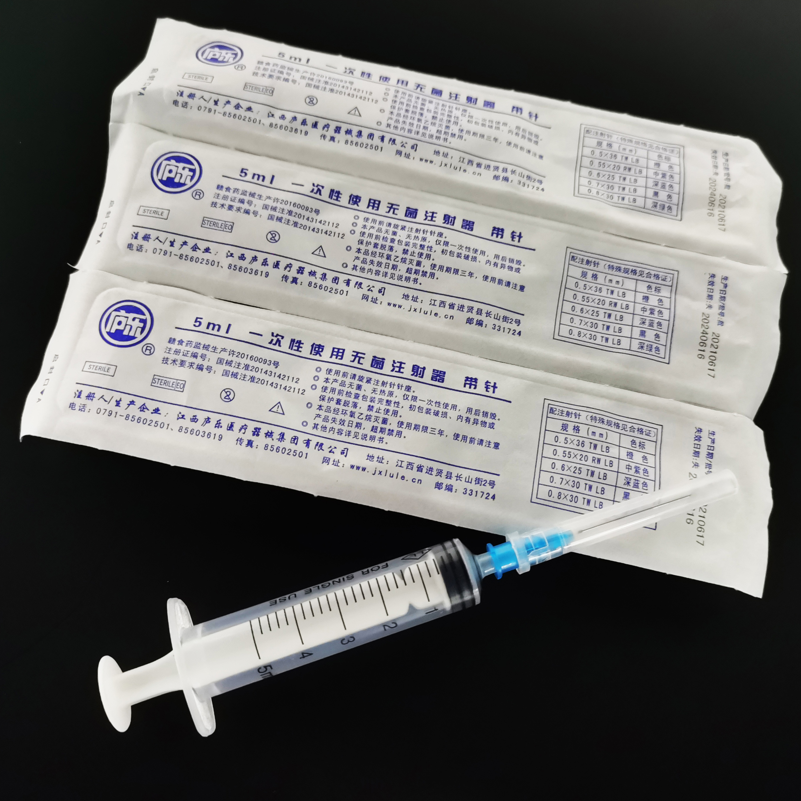 廬樂(lè)5ml注射器