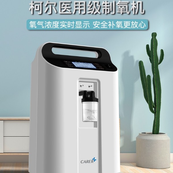 醫(yī)用分子篩制氧機