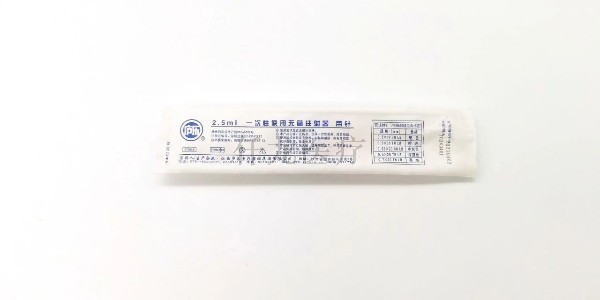 仟龍醫(yī)療提供一種醫(yī)用滅菌紙塑料包裝袋